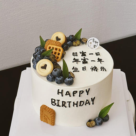 简约款-日富一日（提早5小时预订） 商品图0