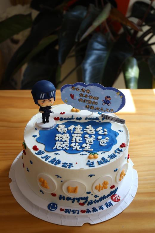 最佳老公 商品图2