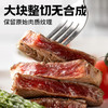 暴肌独角兽暴兽牛肉 80g/袋 商品缩略图2