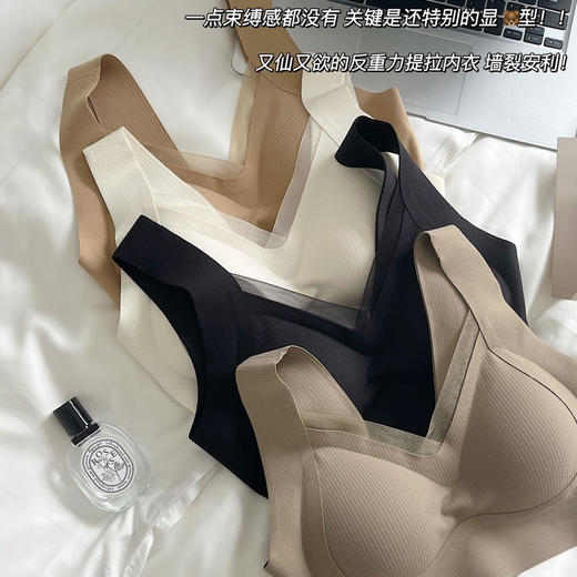 【买一送一】暖肌反重力提拉网纱时尚无痕内衣文胸舒适裸感透气轻柔无钢圈贴合胸型 商品图6