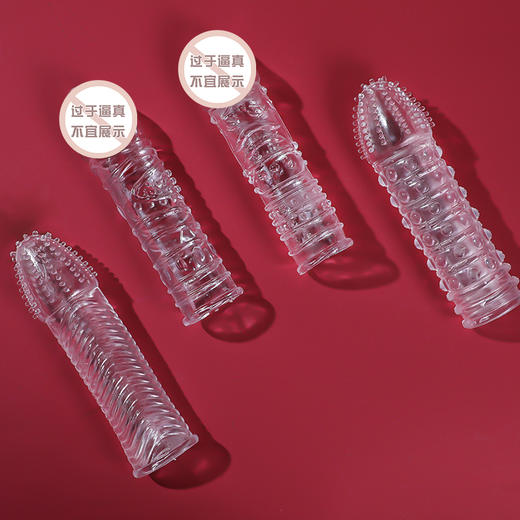 谜姬 战神系列狼牙套 刺激情趣套 大颗粒狼牙棒套穿戴式大粗阴茎套透明锁精环物理延时套环加长 商品图7