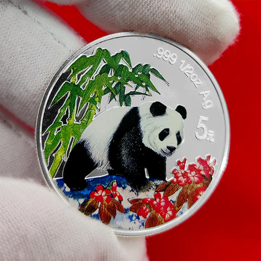 老精稀！1997年熊猫彩色银币 商品图5