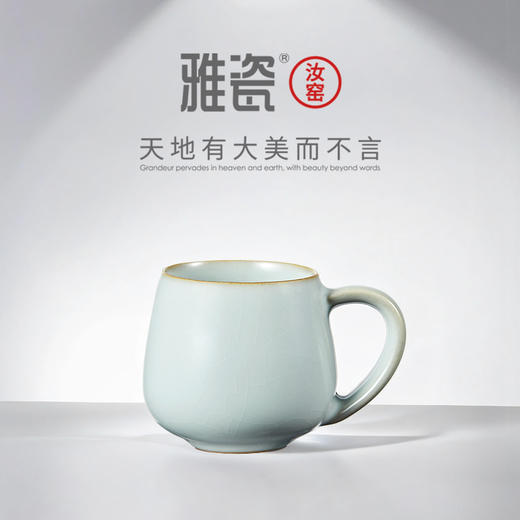 汝窑意式咖啡杯  办公杯 商品图1