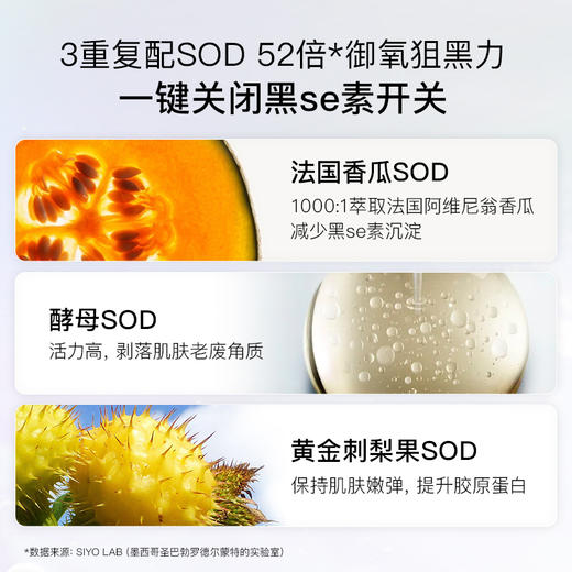 【保税仓】美白丸5pros盒装/56粒 抖音同款【新加坡进口】 商品图3