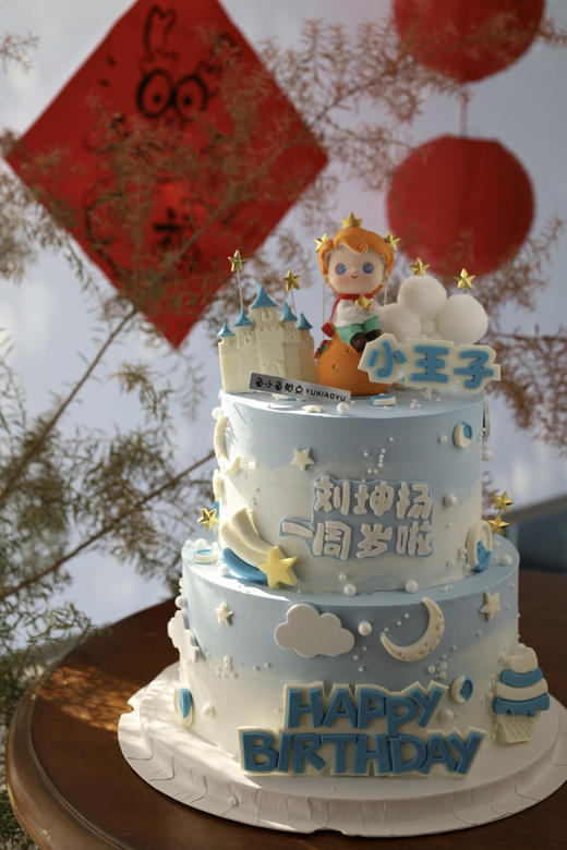 城堡月亮小王子（图为8+6双层） 商品图1