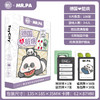 户外露营桌游【耙老师熊猫系列 狼人杀卧底游戏】巫诺牌 综艺团建聚会桌游卡牌 商品缩略图9
