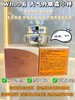 天气丹眼霜中样5ml 商品缩略图0