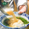 伊穆家园·拉面原汤，还原传统味道，汤汁鲜亮，口味醇正（500g*10袋/箱） 商品缩略图2