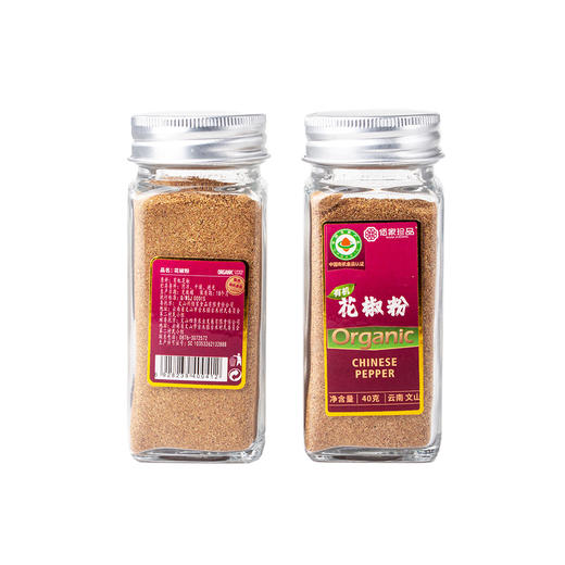 有机花椒粉  40g/瓶 商品图5