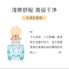 MIUMIU缪缪香水 同名女士香氛 清新少女铃兰花香 50ml 商品缩略图2