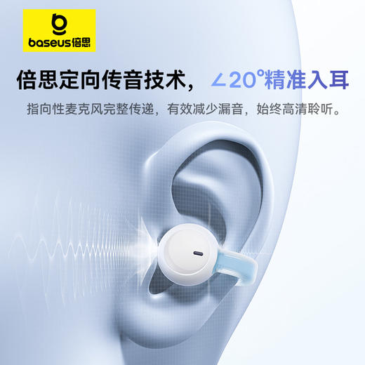 倍思 AirGo系列 1 Ring 开放式真无线耳机（耳夹） 商品图5