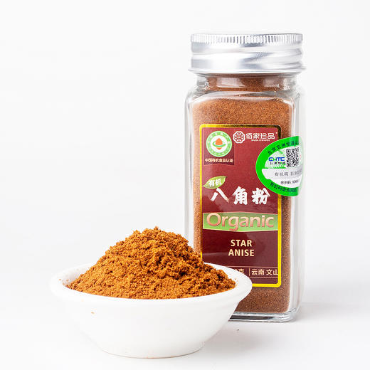 有机八角粉  40g/瓶 商品图7