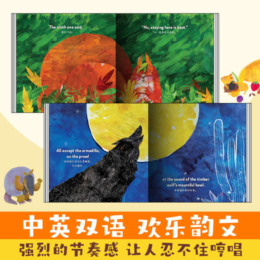 比尔·马丁经典双语绘本（全2册） 商品图1