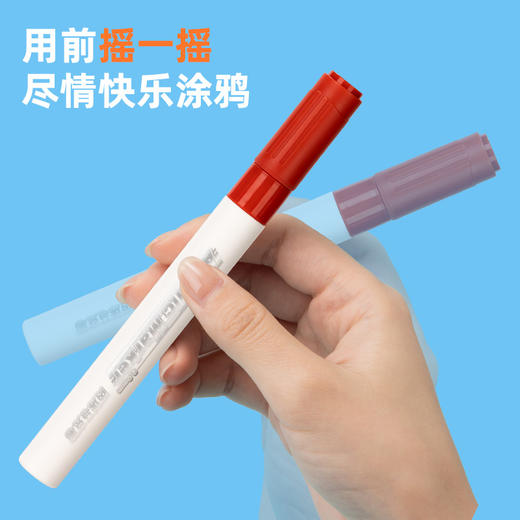 得力HM111-36粗杆桶装丙烯马克笔(混)(36支/筒) 商品图4