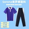 【高级抗菌版】索罗娜面料 深圳中学生校服夏装 商品缩略图3