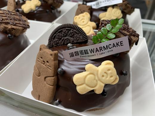 【门店热销】巧克力熔岩小熊 商品图1