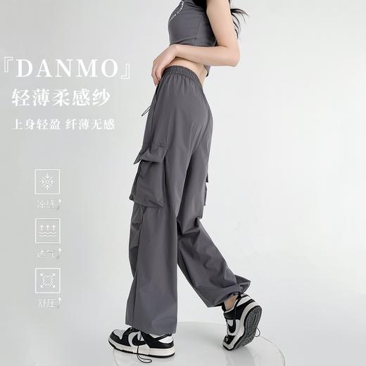 【团购】【DANMO速干直筒工装裤】利落工装剪裁 显瘦显腿长 柔感面料 久穿无感 抽绳设计一裤两穿！ 商品图1