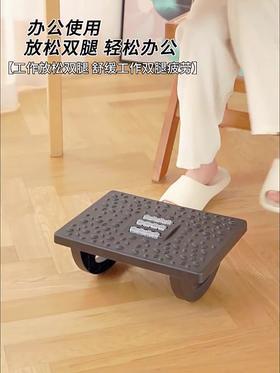 【放松双脚 轻松办公】办公室脚踏板脚凳桌下垫脚凳踩脚防翘二郎腿神器脚蹬托搭放搁脚凳