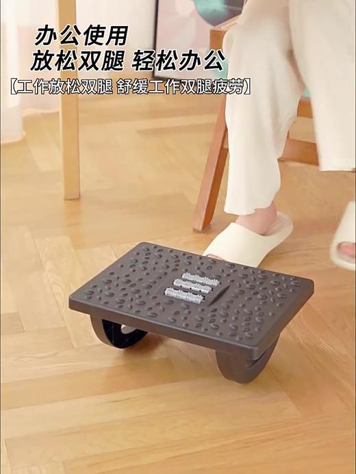 【放松双脚 轻松办公】办公室脚踏板脚凳桌下垫脚凳踩脚防翘二郎腿神器脚蹬托搭放搁脚凳 商品图0