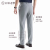 【总裁T1】轻薄免腰带竹纤维商务西裤245V0S809N 商品缩略图4