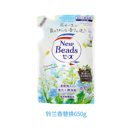 花王 铃兰/玫瑰洗衣液 商品图4