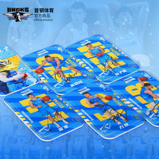 北京首钢篮球俱乐部官方商品 |球员卡套公交卡包证件套球迷曾凡博 商品图2