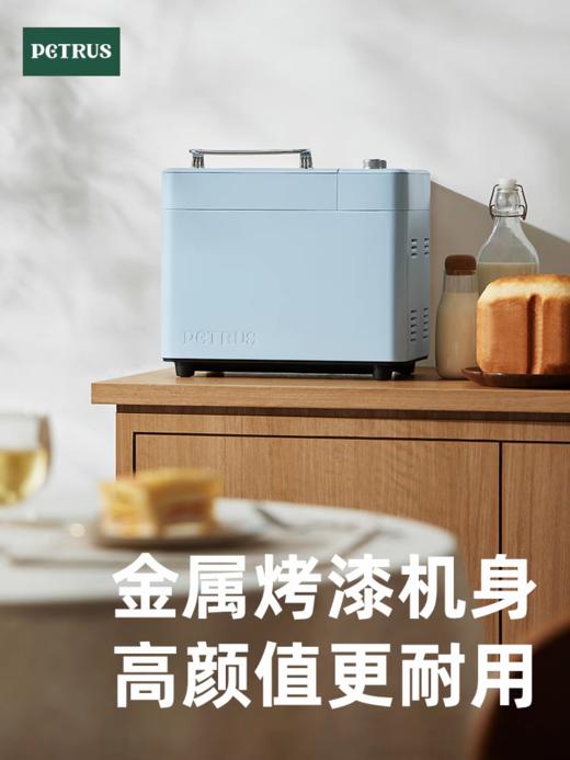柏翠PE9709新款家用全自动面包机多功能吐司揉面和面机静音撒果料 商品图2