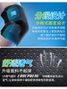 LP759CN可调式透气运动护肘篮球羽毛球网球飞盘橄榄球护肘 商品缩略图1