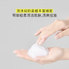 悦诗风吟  济州岛火山岩泥毛孔清洁洗颜乳150ml 商品缩略图3