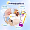 澳洲Cancer Council澳美皙儿童防晒霜SPF50+ -110ml 商品缩略图3