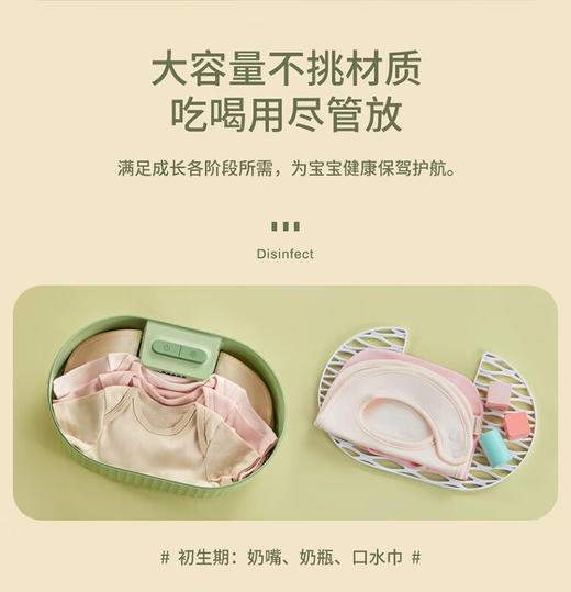 OIDIREUV紫外线烘干消毒盒 商品图2
