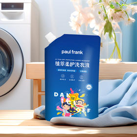 大嘴猴 植萃柔护洗衣液500克袋装 艾草香型 温和去污 持久留香