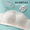 【商场同款】熳洁儿抹胸文胸蕾丝可拆肩带无钢圈防滑隐形AB通杯24201515 商品缩略图2
