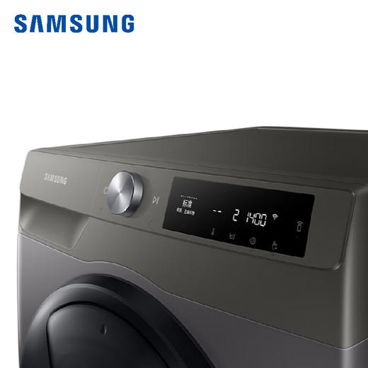 三星（SAMSUNG）10.5公斤大容量洗烘一体蒸汽除菌 安心添 母婴洗 喷淋快洗 滚筒全自动洗衣机 洗烘一体 冰晶灰 WD10T654DBN/SC 商品图5