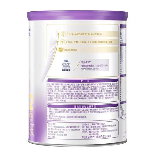 【国行版】雀巢超启能恩2段760g（超启新国标新效期6罐装） 商品图4