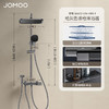 九牧JOMOO 枪灰方形置物喷枪自动除垢增压钢琴按键36602-536/HBS-1 商品缩略图0