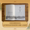 《中国皇帝全传》（上中下） 商品缩略图1