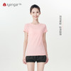 艾扬格 life C1168瑜伽短袖纯色习练瑜伽女装T恤 商品缩略图2