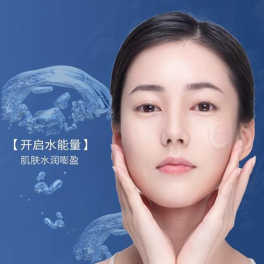 【99元会员福利】凌博士凝时塑颜弹润睡眠面膜120g     商品图1