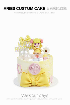 白羊座玩偶定制