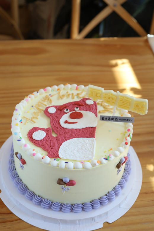 手绘草莓熊（平安喜乐） 商品图1