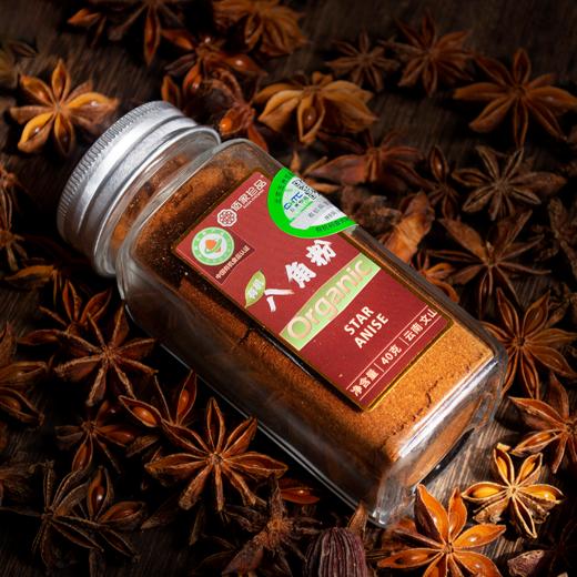 有机八角粉  40g/瓶 商品图6