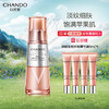 自然堂弹嫩紧致抗皱精华液35mL 商品缩略图0