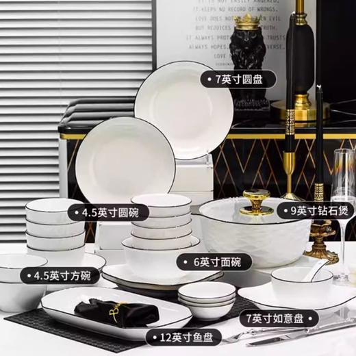 高档欧式碗碟套装家用釉下彩现代轻奢陶瓷餐具鱼盘面饭碗组合乔迁 商品图4