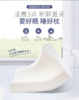 【双旦秒杀】自然醒乳胶枕头天然泰国进口防螨护颈椎助睡眠单人记忆枕头枕芯（不参与优惠券） 商品缩略图1