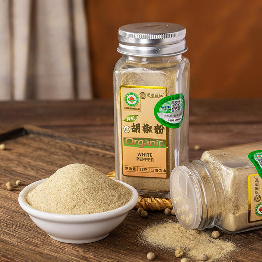 有机白胡椒粉  55g/瓶 商品图0