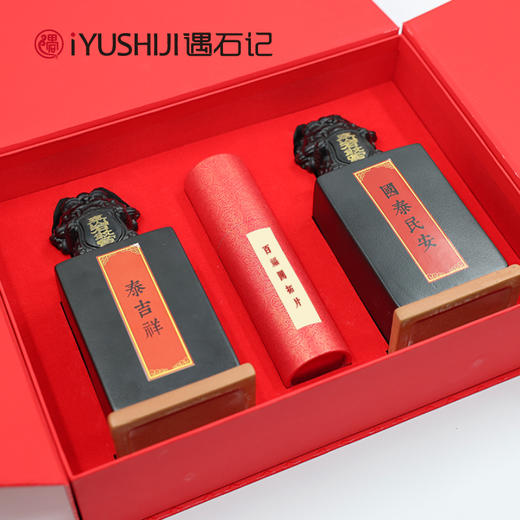 遇石记泰山石敢当多用途储物罐礼盒送吉祥书签 商品图1