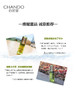 自然堂雪松精油活颜御龄精华液40mL 商品缩略图4