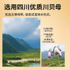 【正宗同仁堂品牌】北京同仁堂 川贝20克 四川贝母 拒绝熏硫 形态自然 颗粒饱满SY 商品缩略图2