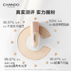 自然堂感光无瑕持妆粉底液(油皮)#B01亮白色30mL 商品缩略图1